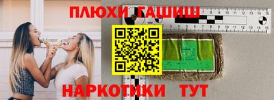 мефедрон VHQ Краснодар