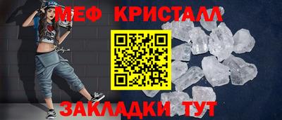 мефедрон VHQ Краснодар
