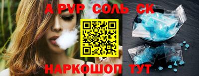 меф VHQ Краснознаменск