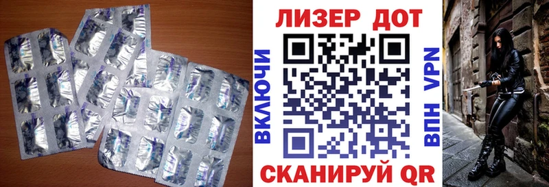 ЛСД экстази кислота  ОМГ ОМГ вход  Кропоткин 
