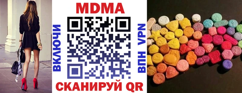 МДМА crystal  Кропоткин 