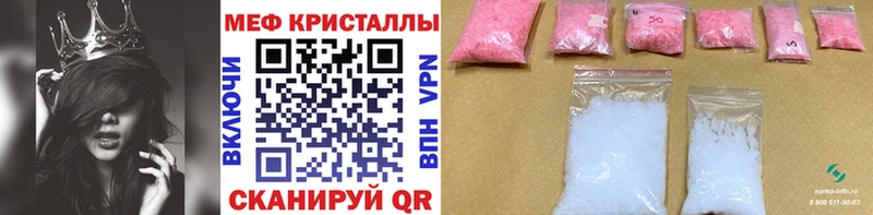 hydra как зайти  Кропоткин  МЯУ-МЯУ кристаллы 