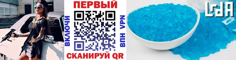 Первитин Methamphetamine  наркошоп  Кропоткин 