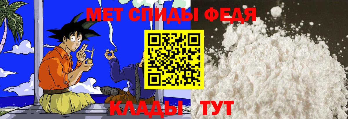 МЕТАМФЕТАМИН витя Кропоткин