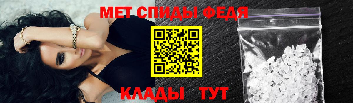 МЕТАМФЕТАМИН Methamphetamine  МЕТАМФЕТАМИН Methamphetamine  Вход с VPN  Кропоткин 