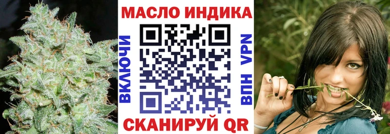 Дистиллят ТГК THC oil  OMG ссылка  Кропоткин  где купить наркоту 