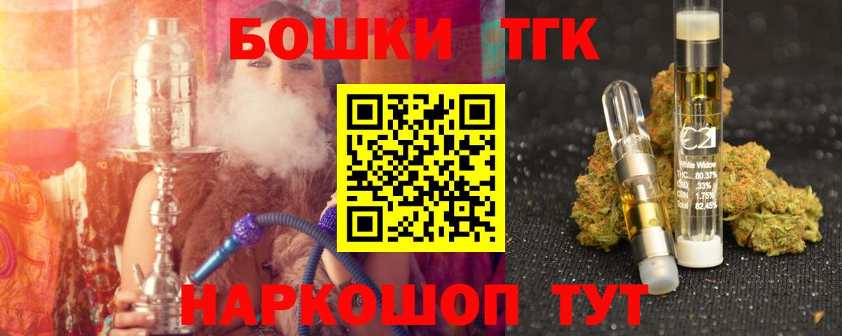 Марихуана тримм Кропоткин